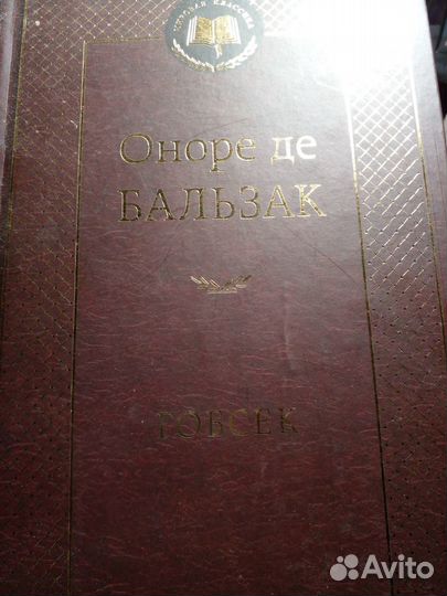 Книги из личной библиотеки