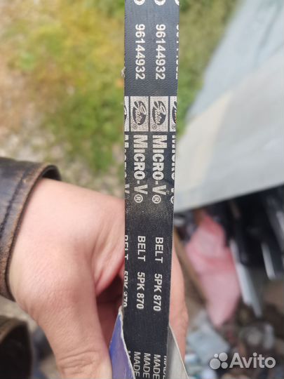 Ремень 5pk870