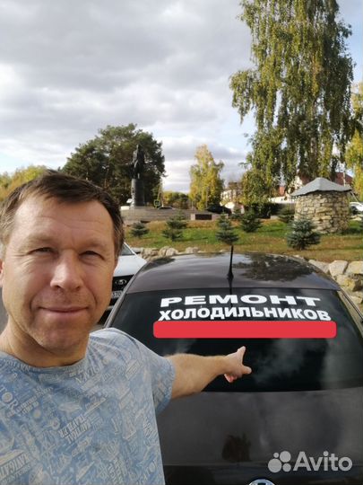 Ремонт холодильников