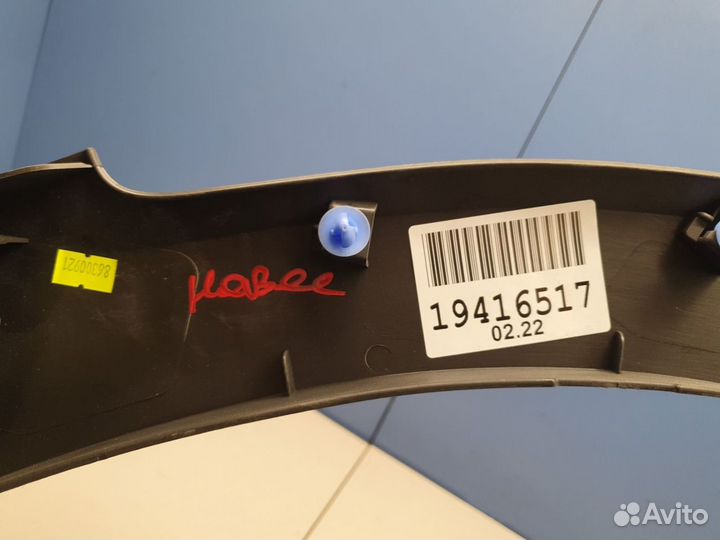 Расширитель арки левый передний Renault Kaptur 201