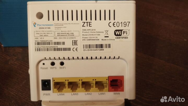 Wifi роутер Ростелеком ZTE zxhn H118N