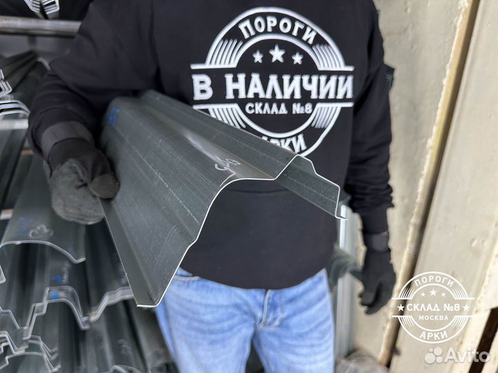 Ремонтный порог Saab 9-5