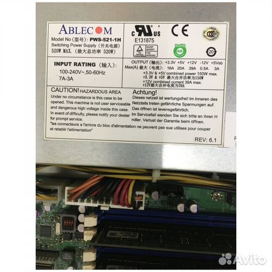 Серверный корпус SuperMicro CSE-813M рабочий