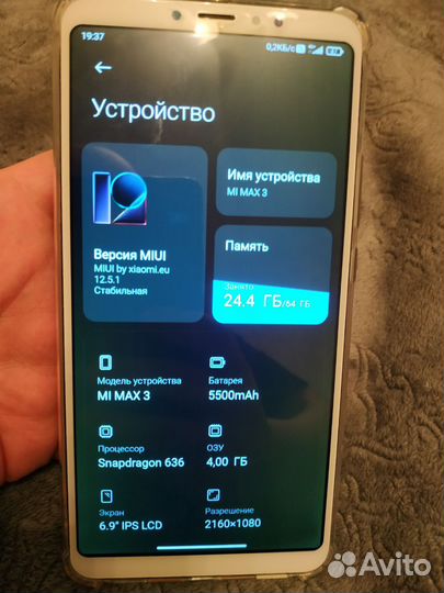 Mi max 3