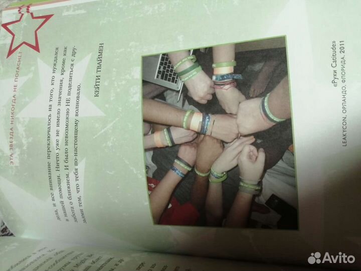 Книги для подростков и детей