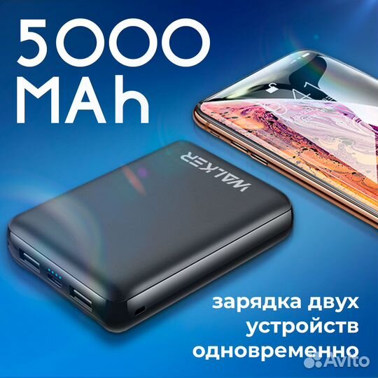 Power Bank Walker WB-305