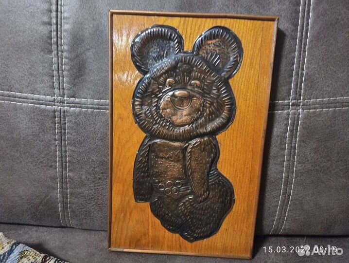 Чеканка медная Олимпийский мишка СССР