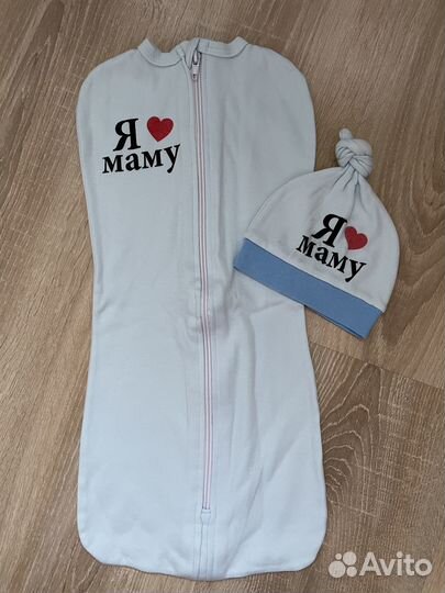 Кокон для мальчика