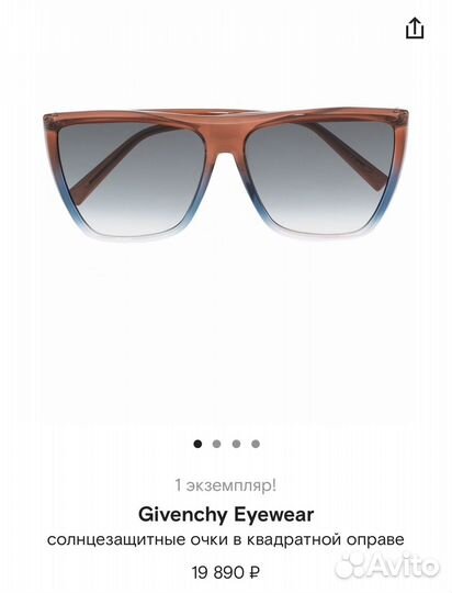 Очки givenchy оригинал