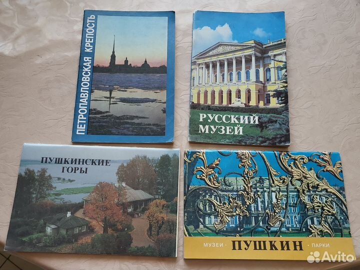 Буклеты СССР