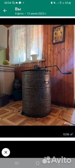 Медогонка 3 рамочная бу