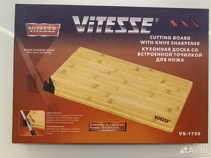 Новая разделочная доска в упаковке