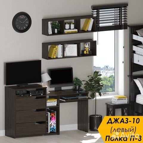 Компьютерный стол с полками