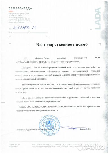 Пожарная сигнализация монтаж, то, поставка