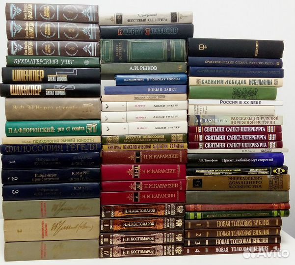 Философское наследие Гегель Фейербах Шпенглер и др