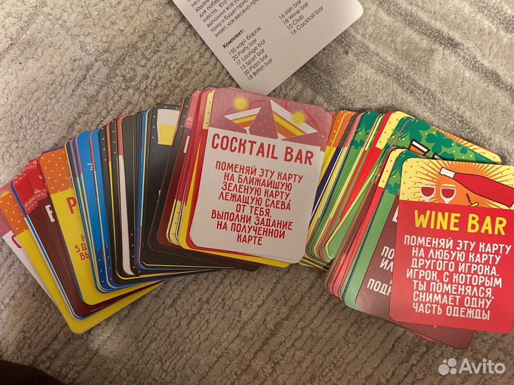 Игры для компании для взрослых