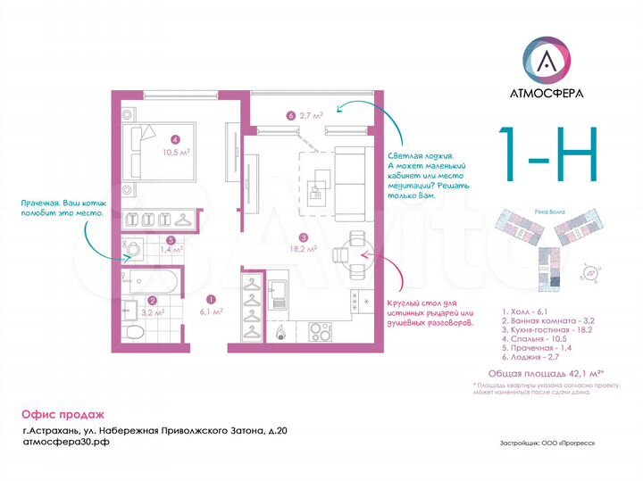 1-к. квартира, 40,1 м², 20/24 эт.