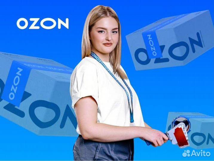 Оператор склада Ozon (с. Софьино)