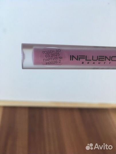 Жидкая матовая помада от influence оттенок 07