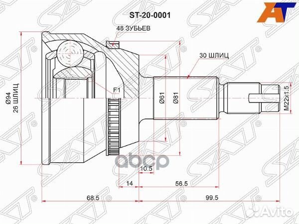 Шрус наружный toyota camry 2GR/highlander