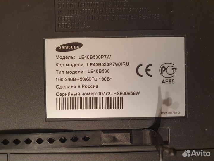 Телевизор Samsung LE-40 B530 P7W