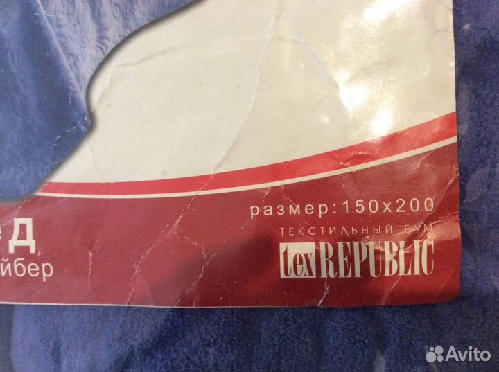 Плед микрофайбер, Новый, фирмы 