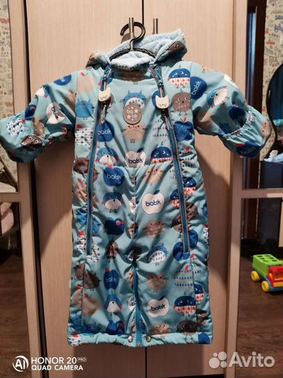 Демисезонный комбинезон трансформер