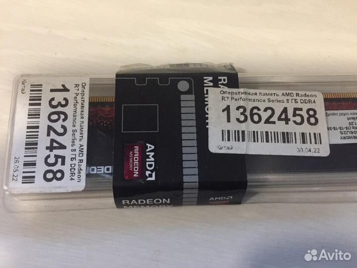 Оперативная память ddr4 4-8gb
