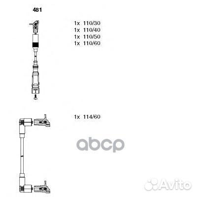BR-481 к-кт проводов VW Golf II/Passat 1.6/1.8