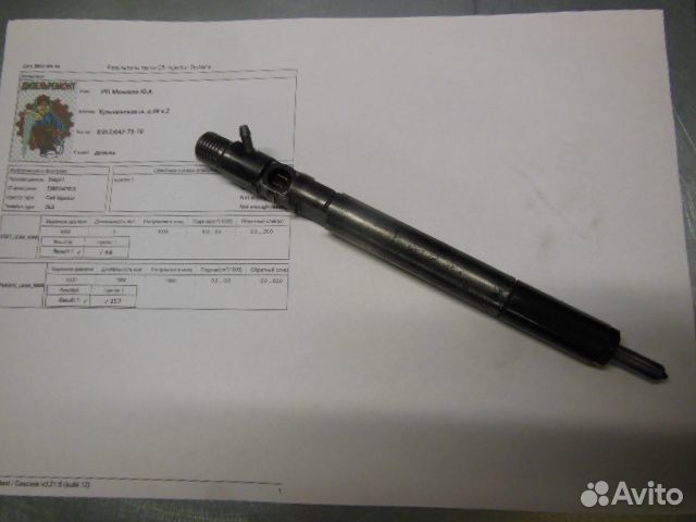 Форсунка SsangYong Actyon, Kyron D20DT Euro3 Euro4