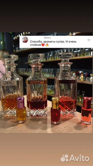 Парфюмерия