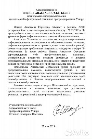 Репетитор/готовые презентации/помощь с дз