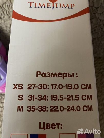 Детские раздвижные ролики 27-30