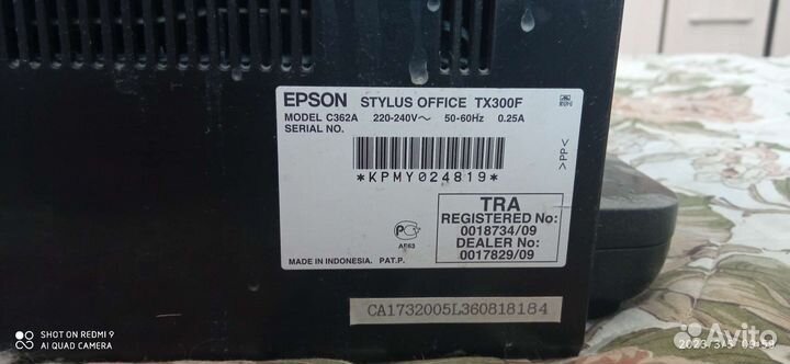Мфу epson