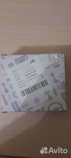 Иридиевы свечи зажигания к-т 4 шт