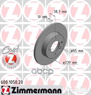 Диск торм VW golfii/passatii/polo/seat ibiza 72-02