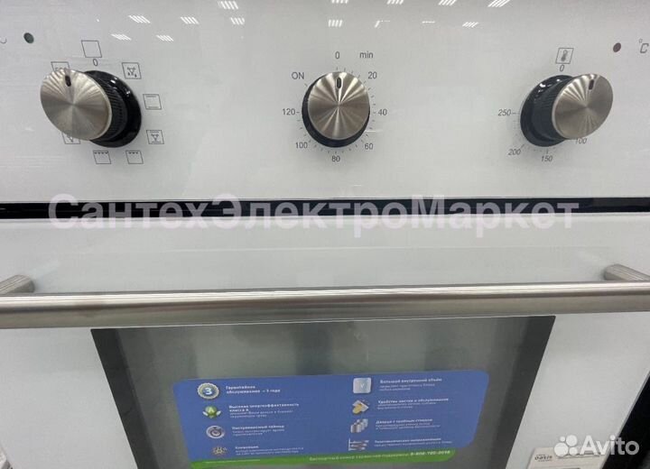 Электрический духовой шкаф oasis D-MMW