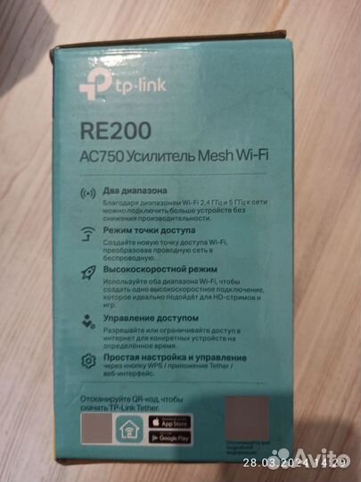 Tp-link RE 200 AC750 Усилитель mesh wifi