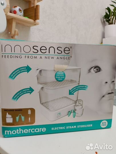 Стерилизатор для бутылочек