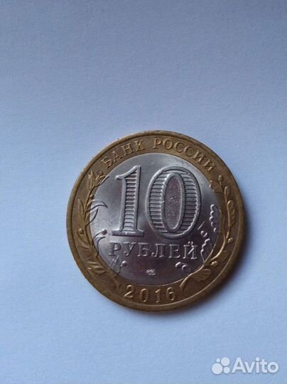 Редкая монета