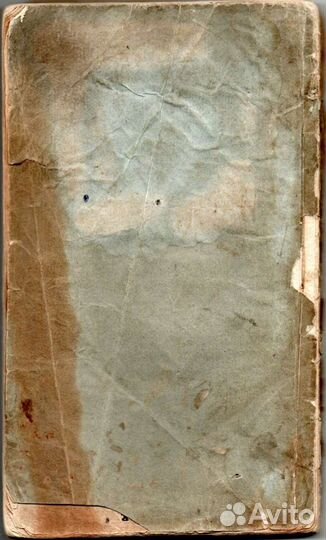 Описание живущих в Казанской губернии языческих