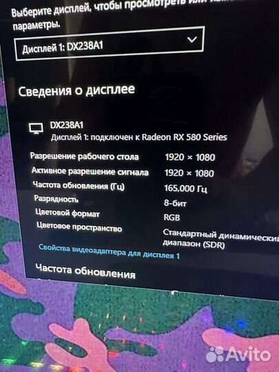 Монитор 24 дюйма 165гц Asus