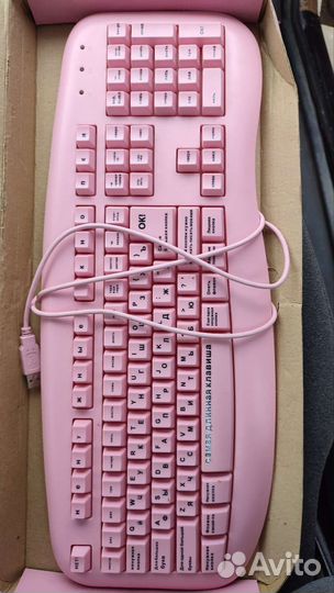 Клавиатура