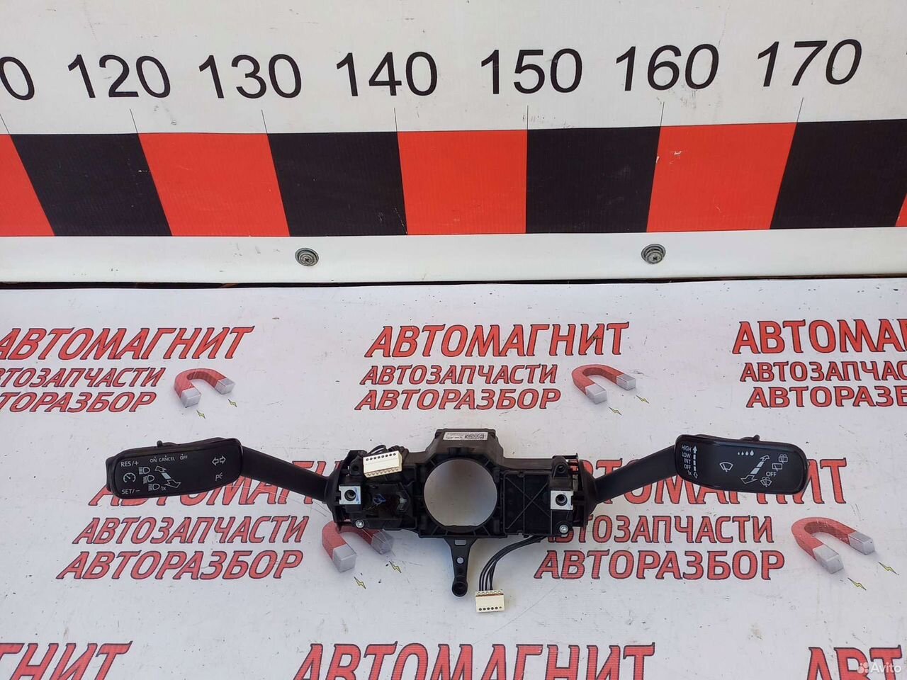 Переключатель подрулевой Шкода Кодиак 16-23