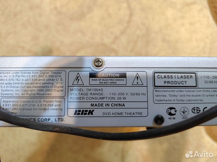 Колонки и DVD плеер BBK