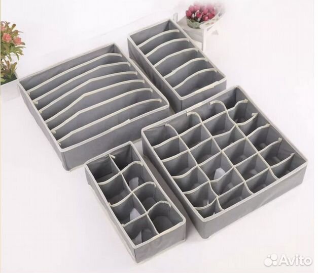 Органайзер для белья