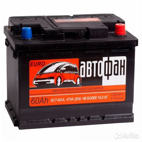 Аккумулятор 60