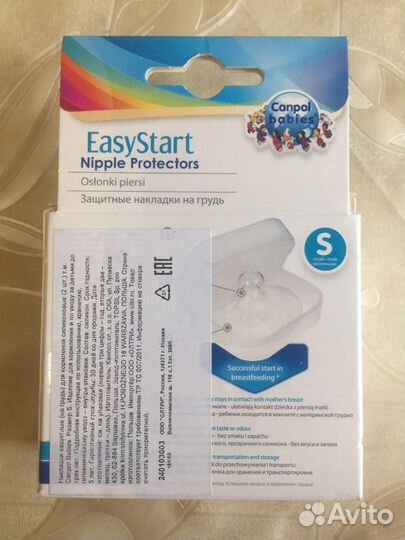 Накладки на грудь