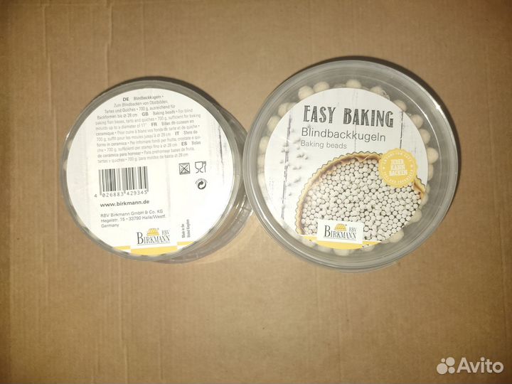 Birkmann. Керамические шарики для выпечки