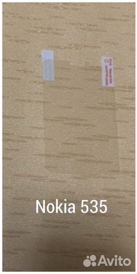 Защитная пленка на Nokia lumia 535